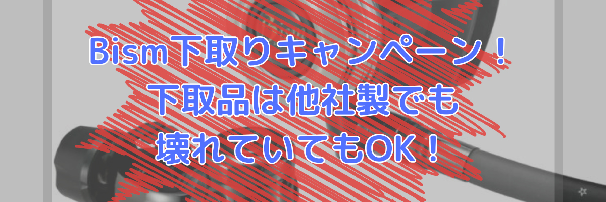 カメカメバナー__トップ02