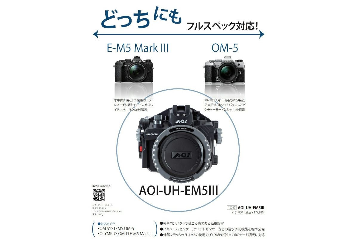 OLYMPUS em5 mark2本体マクロレンズ水中ハウジングセット OLYMPUS - OLYMPUS em5 mark2本体マクロレンズ水中ハウジングセットの