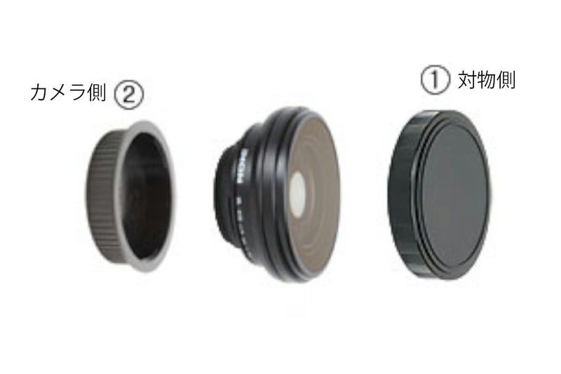 イノン（INON）パーツ/UFL-G140フロントキャップII