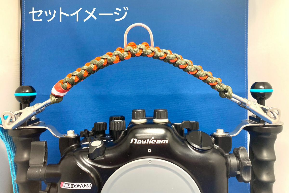 【カメカメCAMERA】オリジナルハウジングランヤード