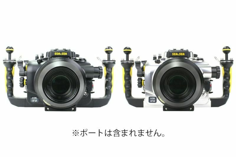シーアンドシー（SEA&SEA）水中ハウジング MDX-α9II U