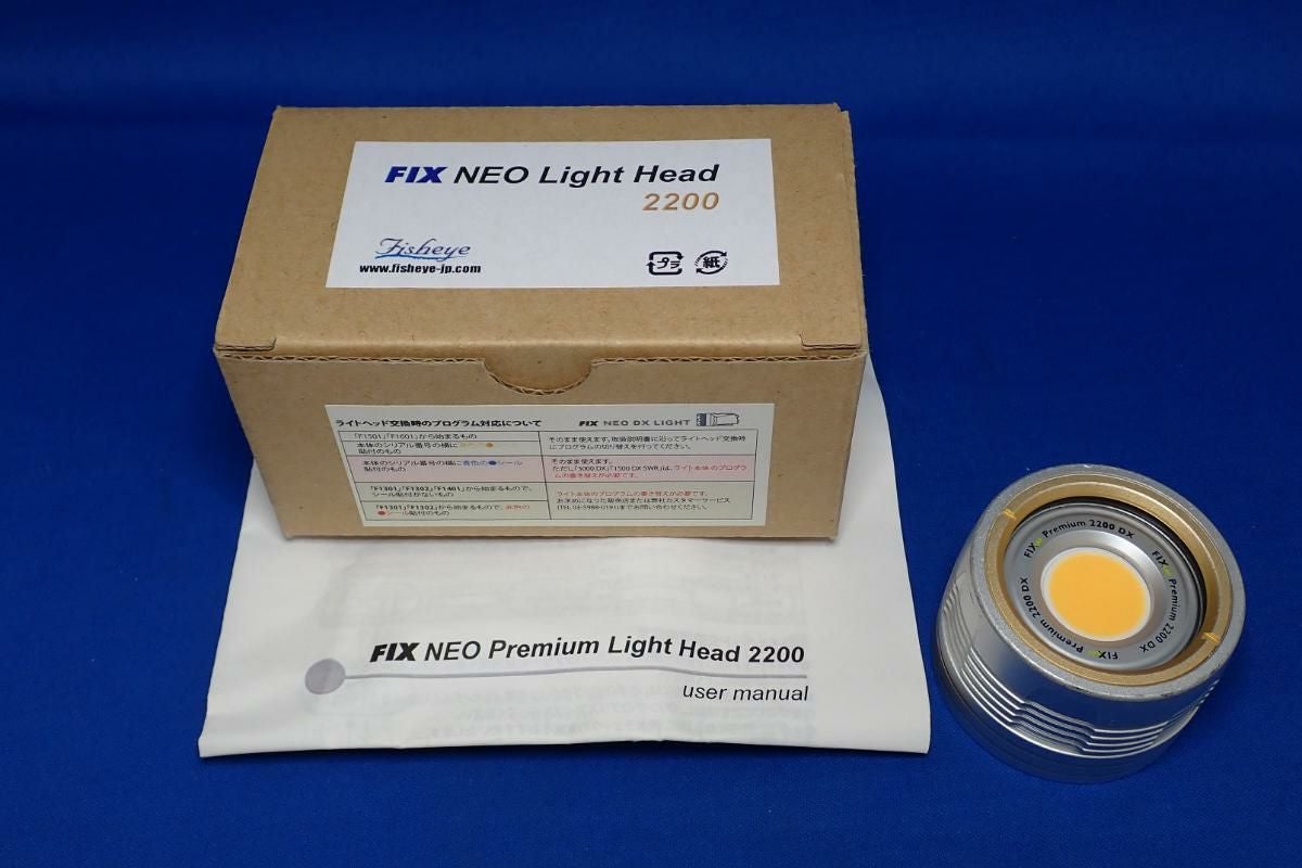 フィッシュアイ 水中ライト FIX NEO Premium 4030 DX II｜カメカメ
