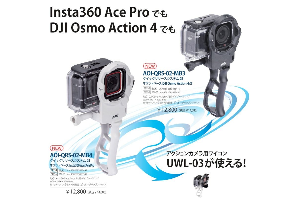 QRS-02-MB3クイックリリースシステム02 マウントベース DJI Osmo