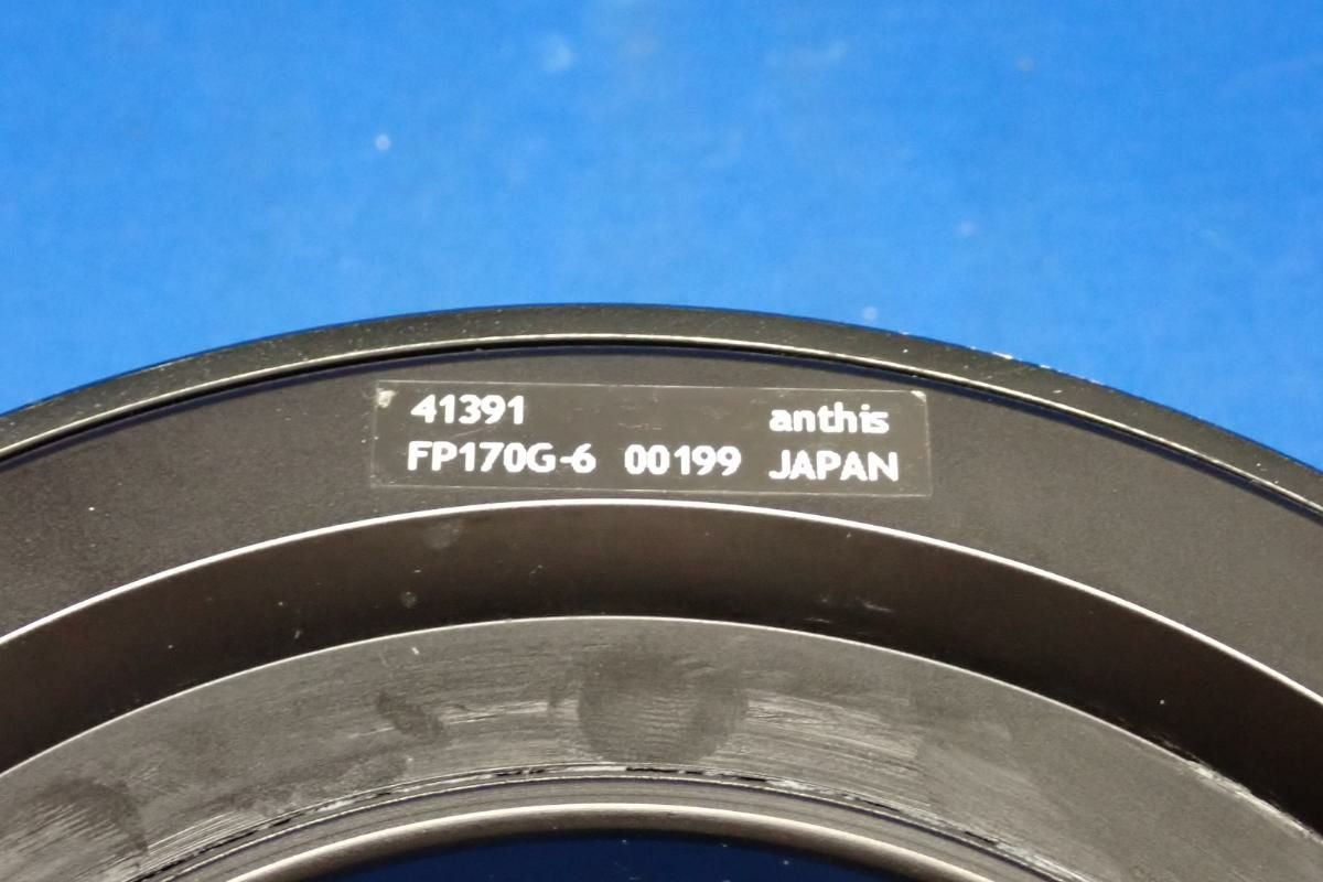 中古Aランク【アンティス / Anthis】ガラスフィッシュアイドームポート FP170G-6 #41391 + レンズフード LH-170F V1.3-4