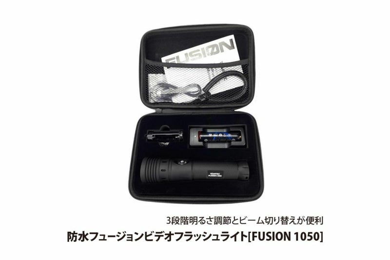 トバテック（TOVATEC）FUSION 1050 ライト 1050 ルーメン-5