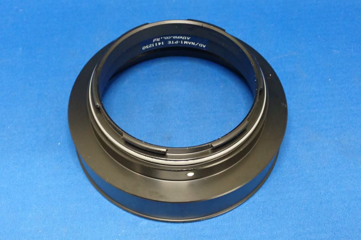 未使用品【アテナ / Athena / ノーティカム / Nauticam】ポートアダプターNAM1 AD/NAM1-PTE-2