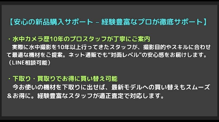 中古Bランク【シーアンドシー / SEA&SEA】NEWハウジングランヤード-3