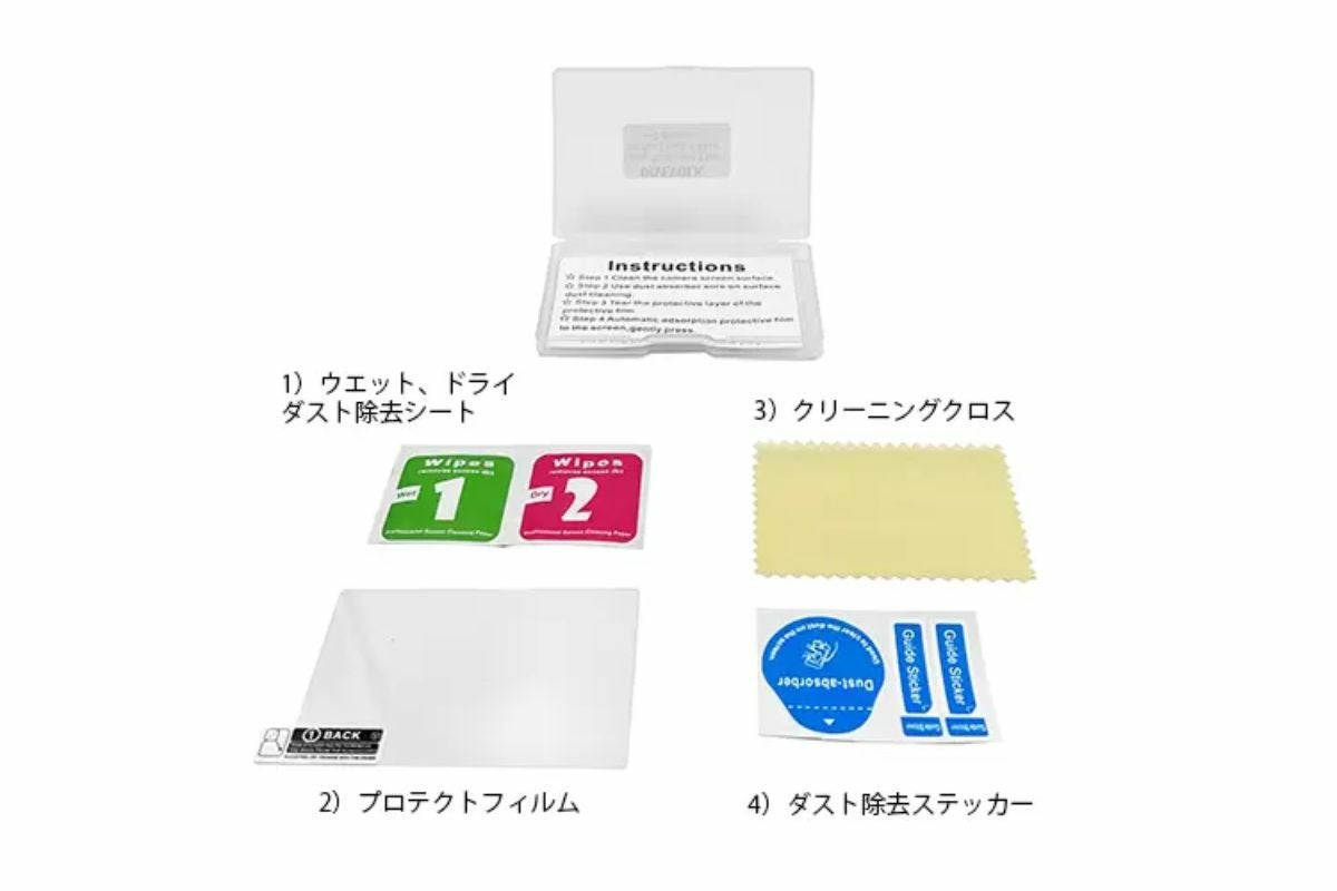 ダイブフォルク（DIVEVOLK）グラス保護シート #21678-1