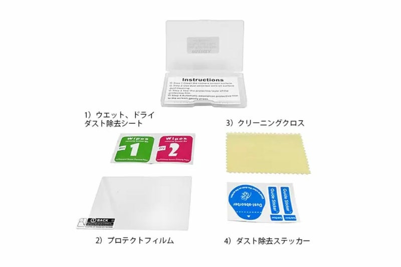 ダイブフォルク（DIVEVOLK）グラス保護シート #21678-1