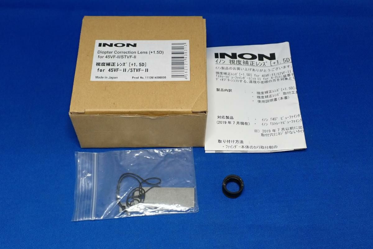 中古Sランク【イノン / INON】ストレートビューファインダーユニットII for X-2 + 視度補正レンズ[+1.5D]-4