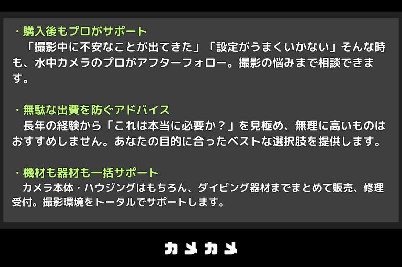 中古Aランク【イノン / INON】水中可変赤フィルター M67-5