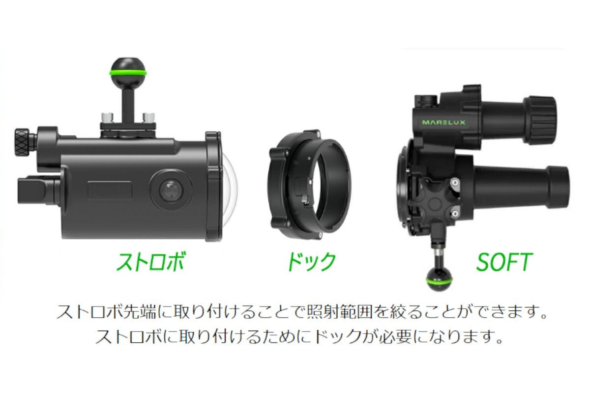 中古Aランク【マレラックス / MARELUX】マレラックスSOFT ドックAOI Q1用-3