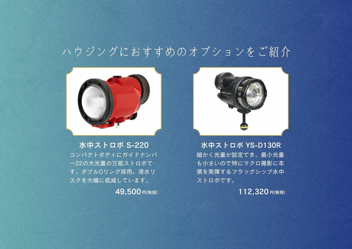 ノーティカム（Nauticam）水中ハウジング NA A7V #10594-4