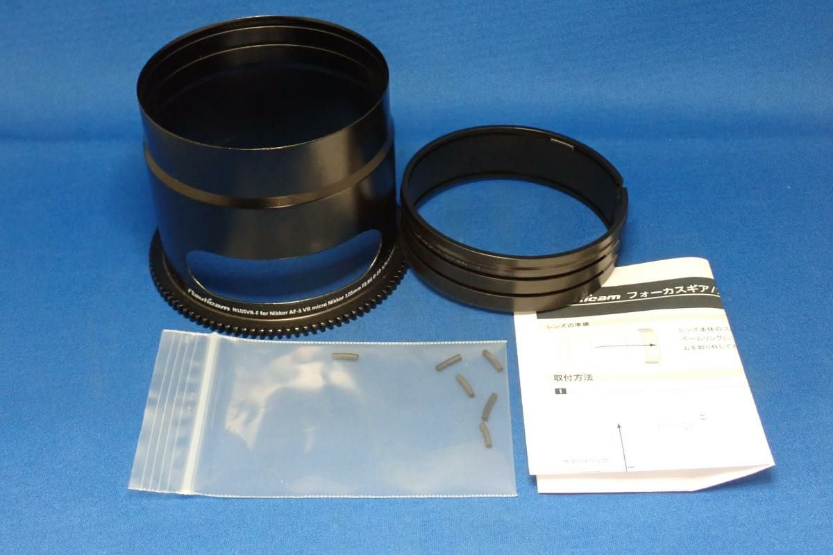 中古Sランク【ノーティカム / Nauticam】フォーカスギア NA N105VR-F #20229-1