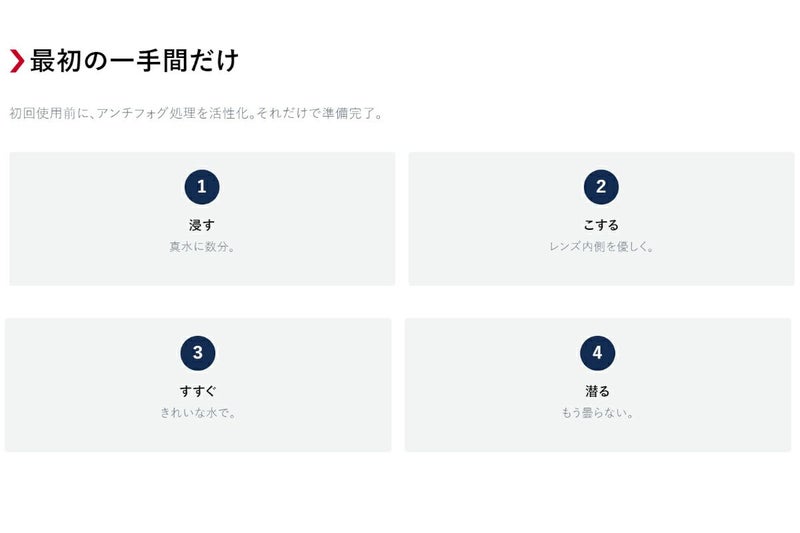 曇らない水中マスク（SEAC）アンチフォグマスク SEAC PURA ANTIFOG-2