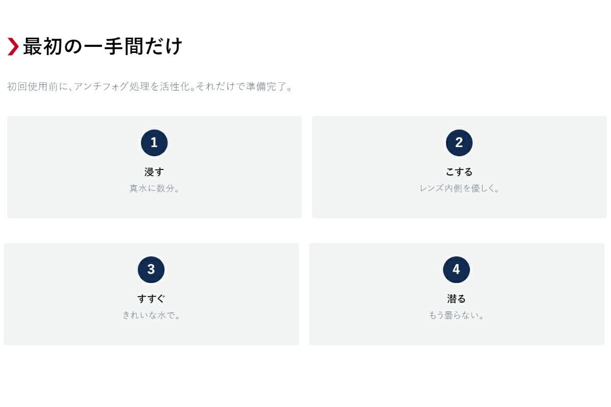 曇らない水中マスク（SEAC）アンチフォグ2眼マスク SEAC CLEAR ANTIFOG-2