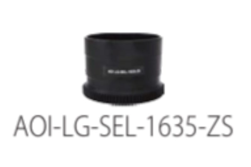 （AOI / エーオーアイ）AOI-LG-SEL-1635-ZS レンズギア #21774-1
