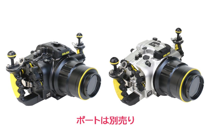 シーアンドシー（SEA&SEA）水中ハウジング MDX-A7V U ブラック #06234 / シルバー #06233-1