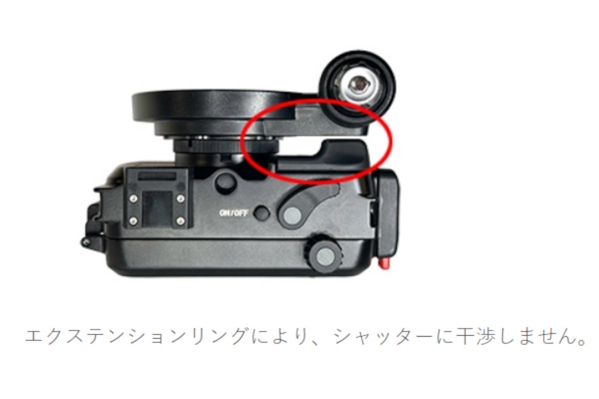 フィッシュアイ（Fisheye）FIX エクステンションリング 7-M52 #21728-3