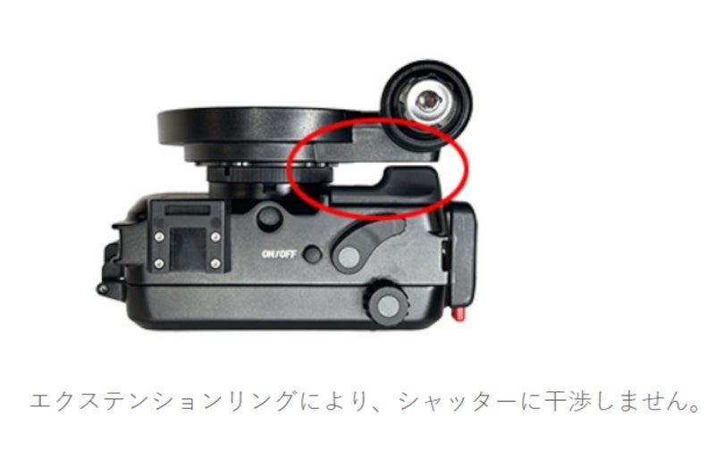 フィッシュアイ（Fisheye）FIX エクステンションリング 7-M52 #21728-3