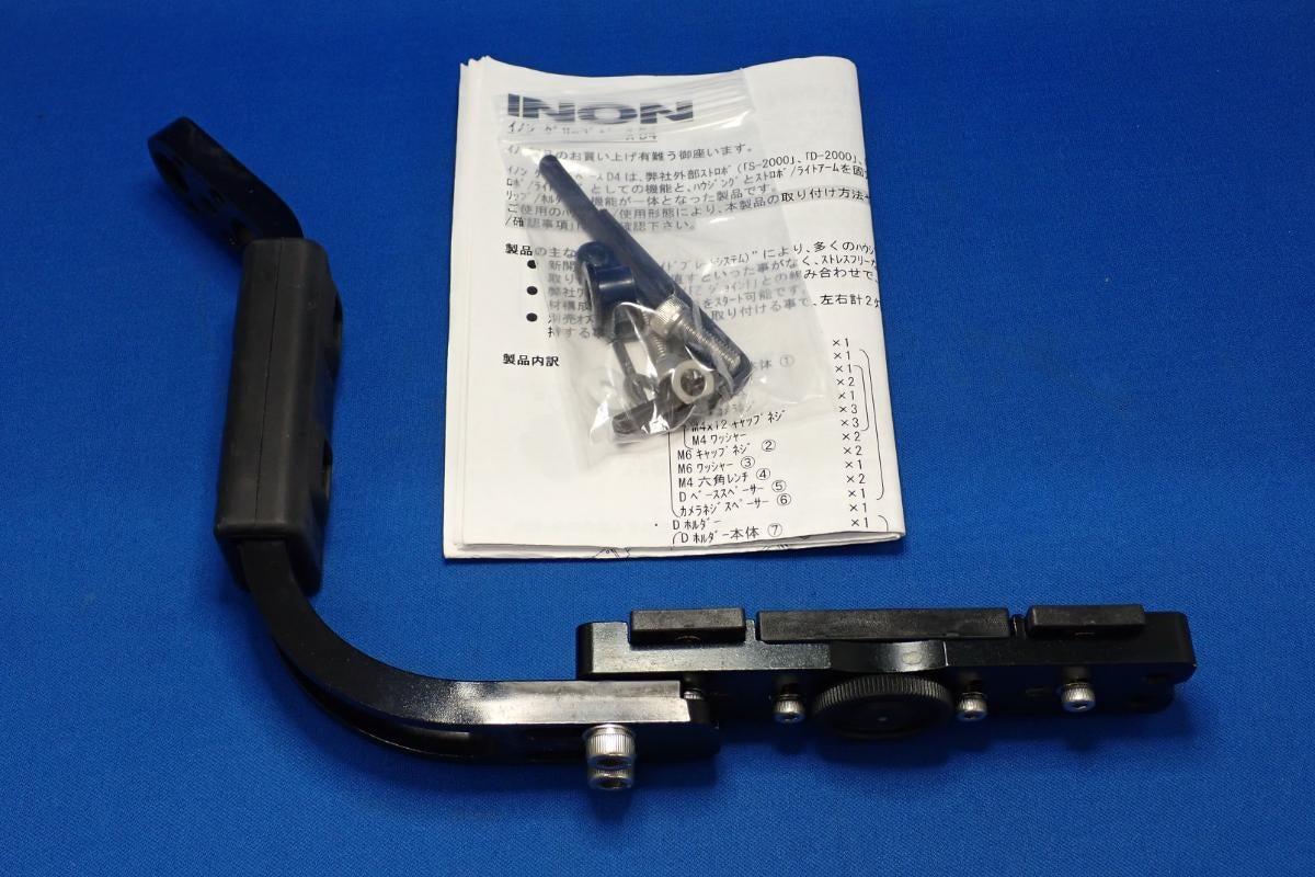 中古Bランク【イノン / INON】グリップベースD4-1