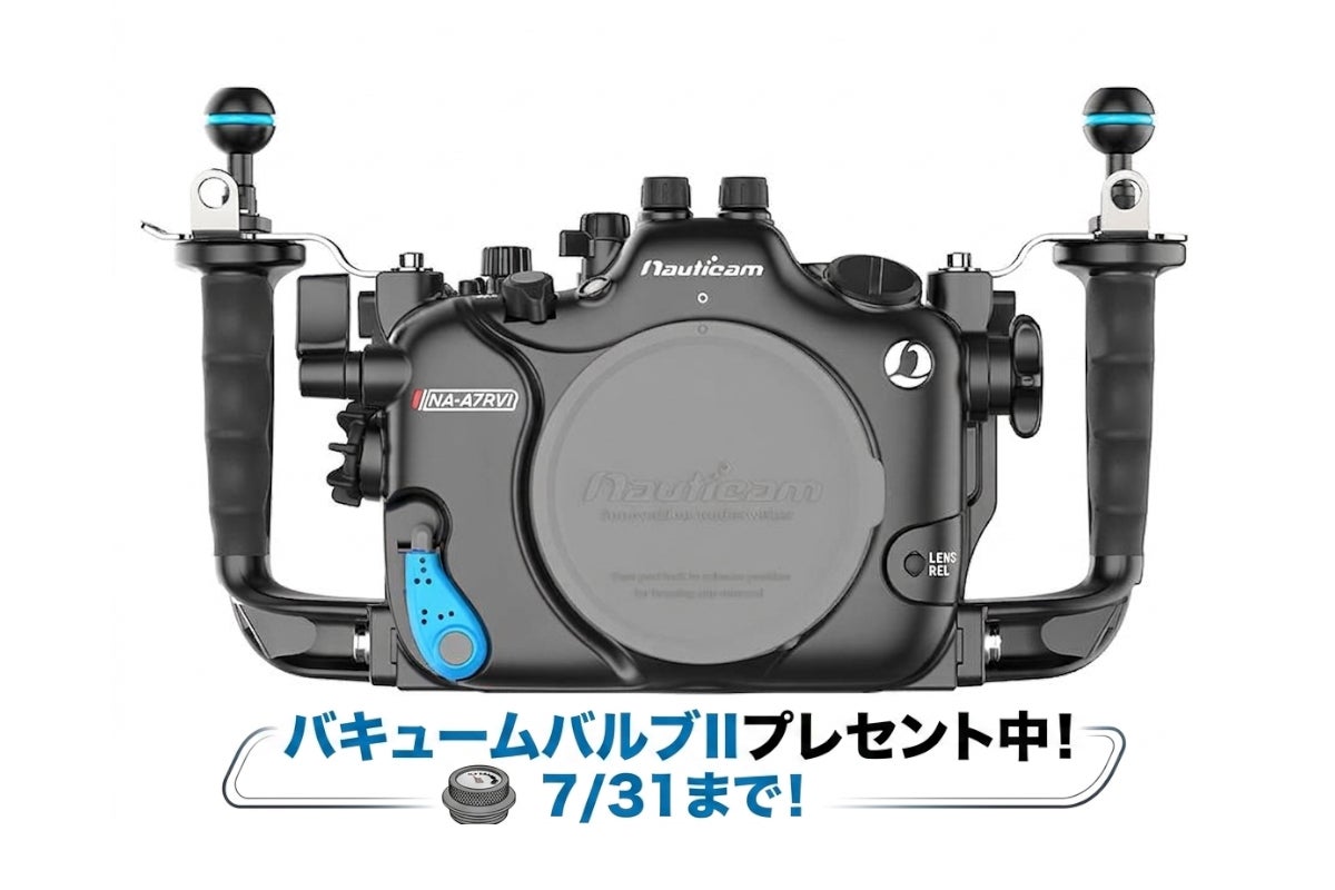 ノーティカム SONY α7RVI用水中ハウジング NA A7RVI｜カメカメ